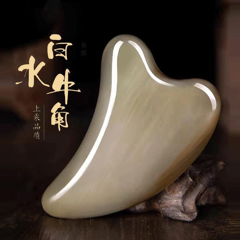 白水牛角刮痧板脸部加厚专用按摩器头部经络刮痧板美容院脸部按摩