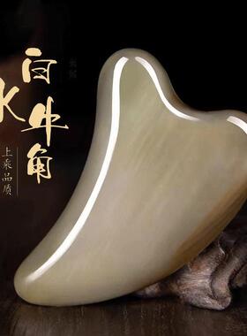 白水牛角刮痧板脸部加厚专用按摩器头部经络刮痧板美容院脸部按摩