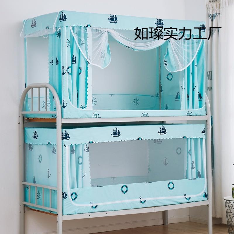 学生宿舍蚊帐床帘一体式遮光两用上铺下铺寝室单人床上下床