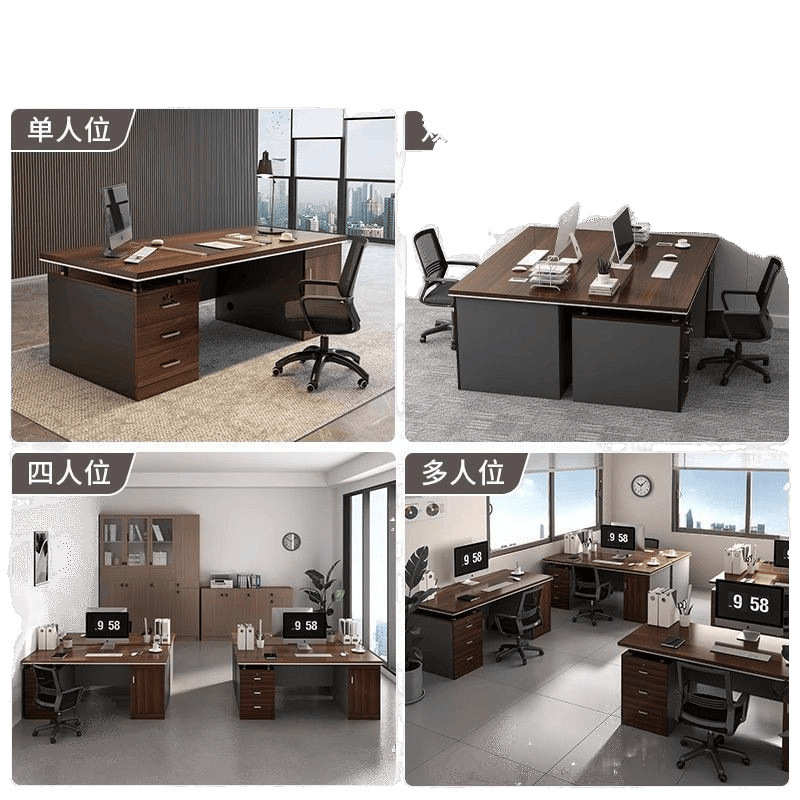 办公桌老板桌简约现代员工位台式电脑桌简易职员桌办公室桌椅组合
