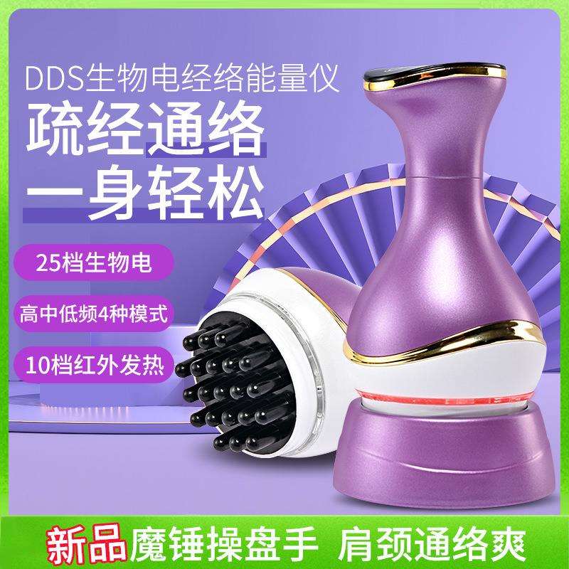 魔锤操盘手养生仪电动经络刷全身通用淋巴疏通按摩器dds生物电疗