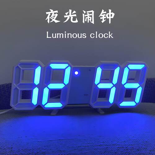 3D数字时钟电竞房墙面装饰气氛灯LED夜光闹钟创意科技感桌面摆件