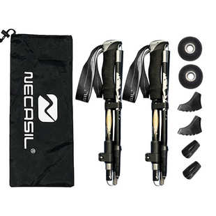 登山杖折叠铝合金7075超轻伸缩户外五节超短越野跑手杖N85套装