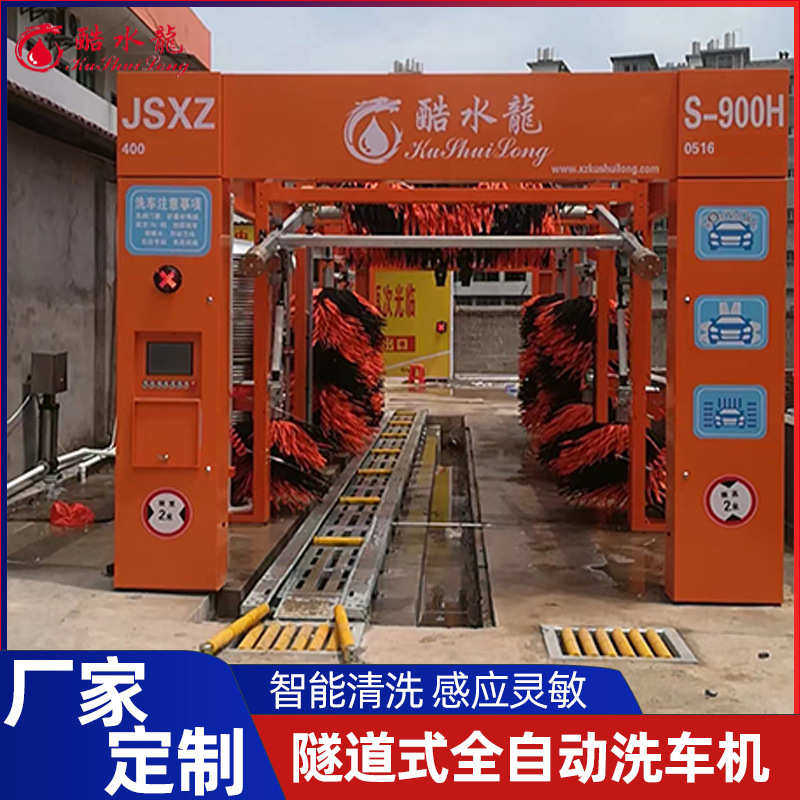 厂家直供高压汽车清洗机 全自动电脑智能洗车机加油站停车场直销,清洗/食品/商业设备,洗车机,淘宝优惠券,粉丝福利购,淘宝优惠卷