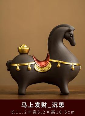 正品马上发陶财瓷马摆件马新中式客厅装酒柜办公室玄关桌面饰品唐