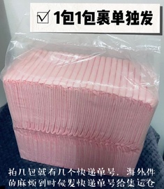 加厚宠物尿垫100片狗狗厕所尿片除臭吸水泰迪金毛幼犬尿布不湿垫