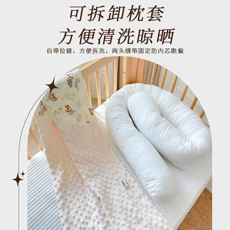 婴儿床床围软包防撞可拆洗围挡一片式纯棉防摔护边宝宝拼接床围挡