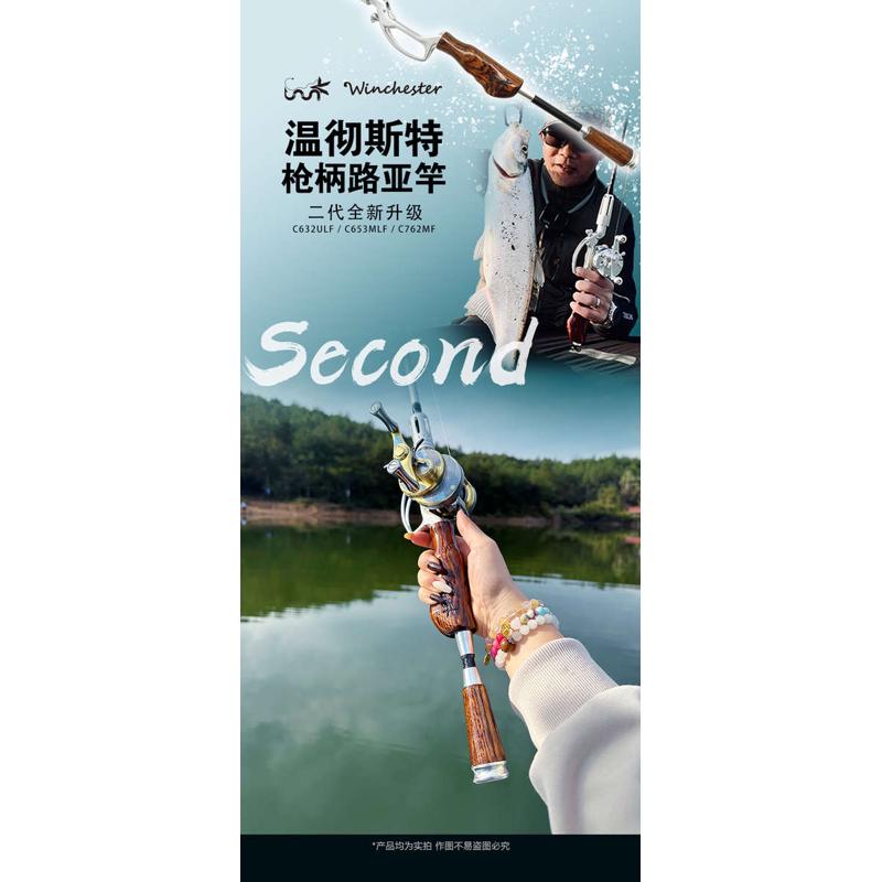 全新升级便携式大物竿可变微物泛用远投 下沉式路亚复古渔轮手柄