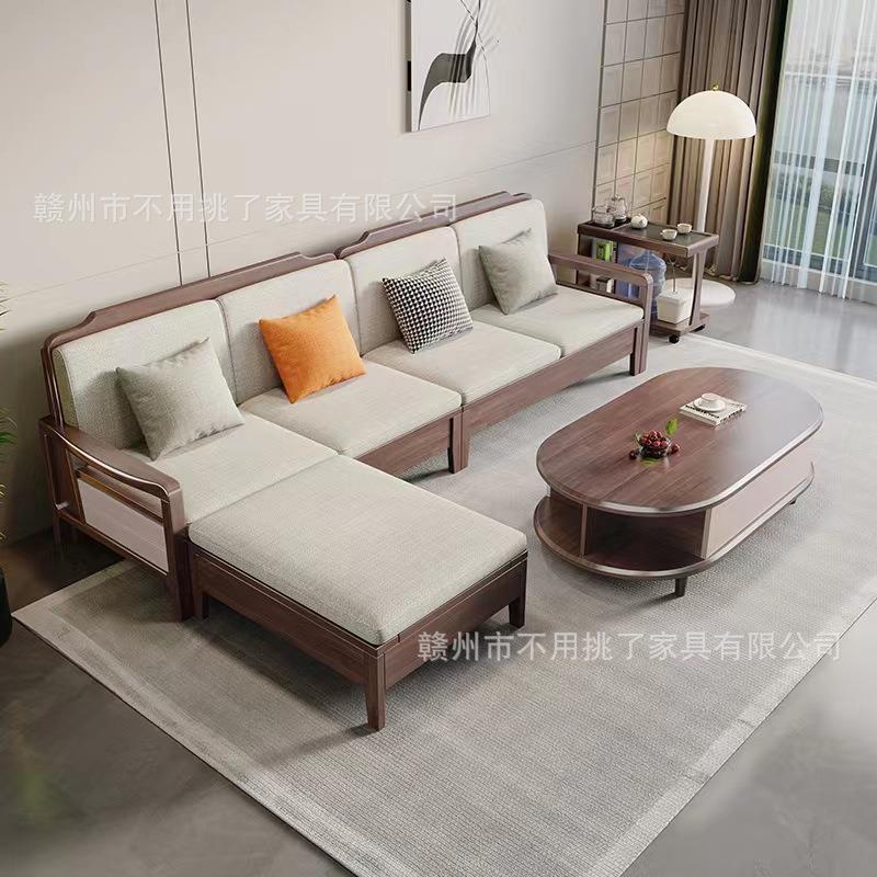 北欧胡桃木全实木沙发客厅组合现代简约冬夏两用大小户型原木家具图片