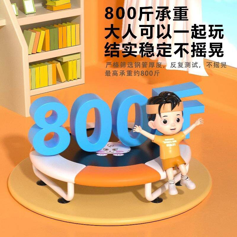 家庭小型弹跳床蹭蹭床小型家用小孩宝宝跳跳床护网蹦蹦床儿童室内