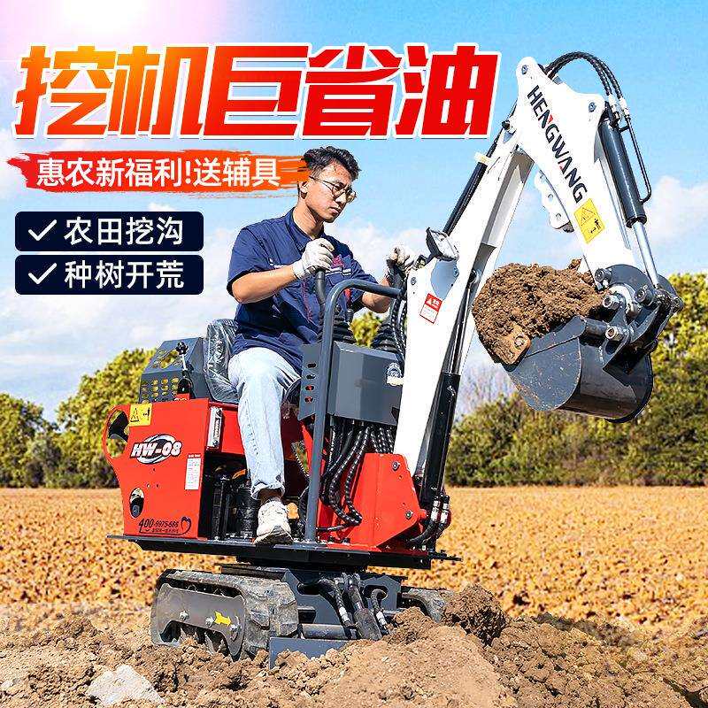 小型挖掘机微挖电缆沟农场用工程用08.-35小钩机进口动力可选配