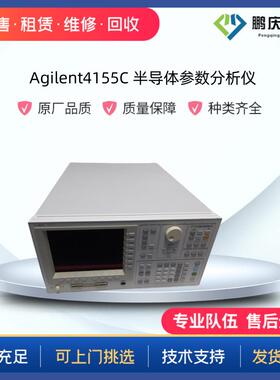 长期/租售4155C/4156C半导体参数分析仪现货