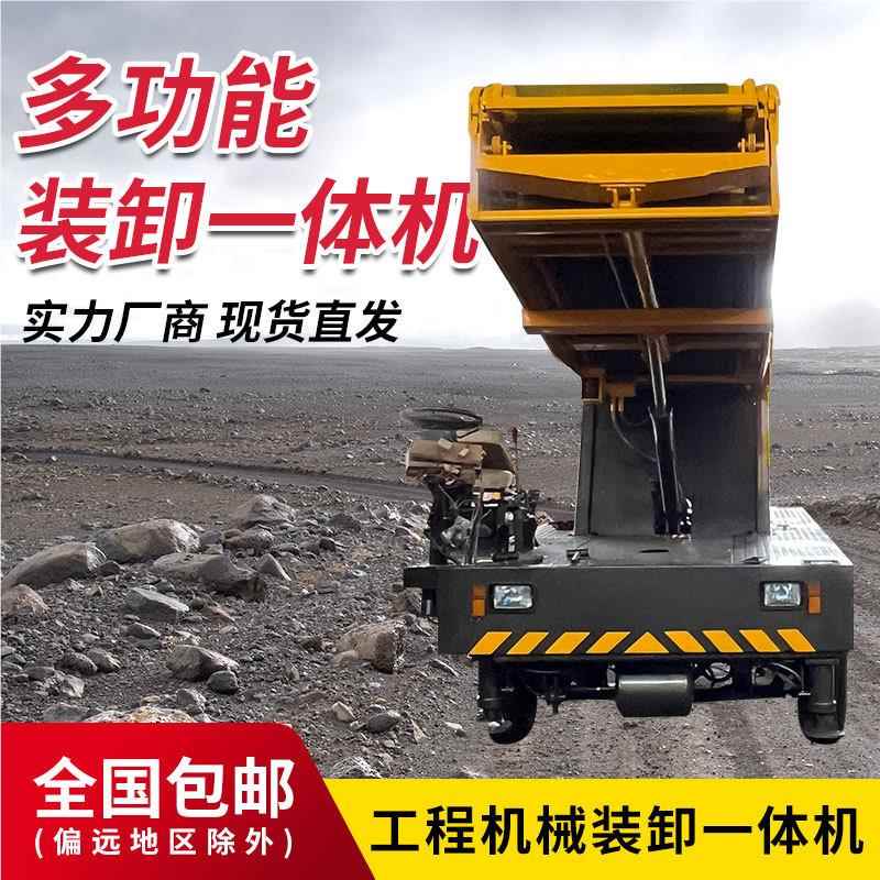 物区矿XJG用大容量便携货物输送机多混凝园土砂石功能流装卸一体