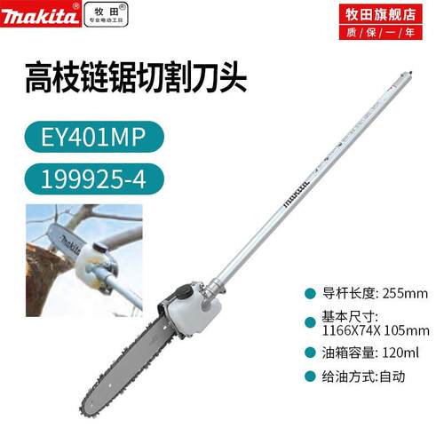 DUX60Z高枝油锯稻谷收割机家用打草机头子推雪除冰毛刷