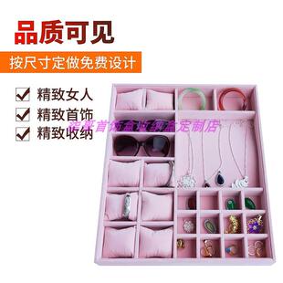 高档订制实木置绒抽屉内首饰盒收纳项链戒品指耳钉饰布托盘饰品盒