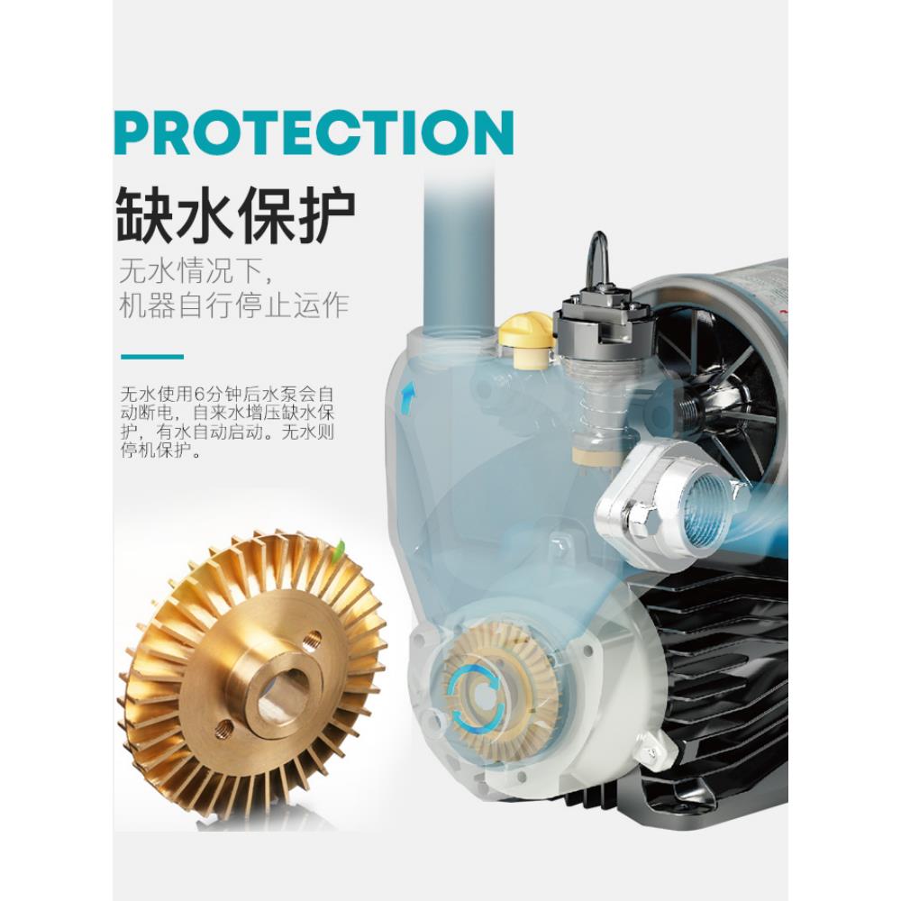 日井水泵智能全自动增压泵自吸泵家用自来水管道加压泵小型抽水机