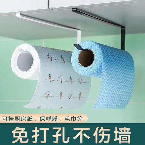 No-drill kitchen paper towel holder, cabinet roll paper rack