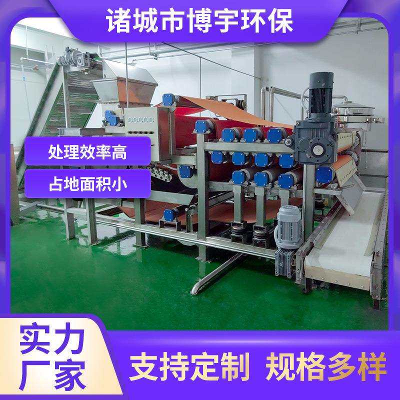 博宇大型沃柑榨汁机脐橙果汁加工设备葡萄柚凤梨草莓榨汁大型设备