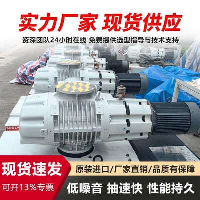 Leybold莱宝真空泵RUVAC WAU2001/1001罗茨增压泵现货带半年质保