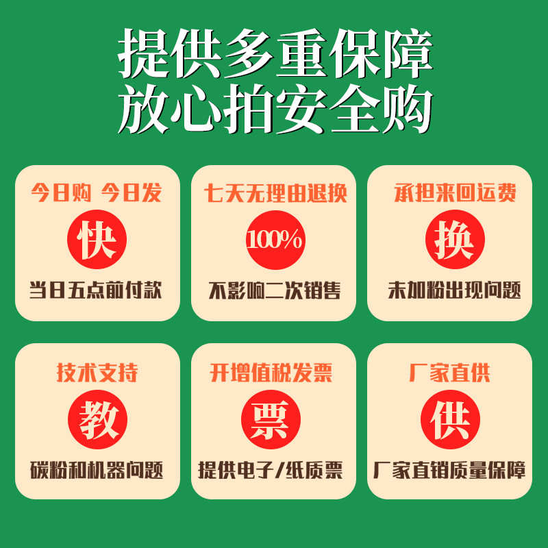 3375337075354470适用 硒鼓7545  鼓施乐78557556套5575 5570