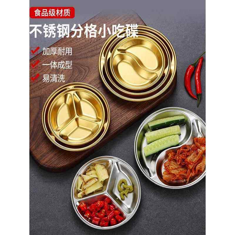 韩式不锈钢味碟分格调料碟儿童果盘幼儿园点心盘子创意金色酱料碟,餐饮具,盘,淘宝优惠券,粉丝福利购,淘宝优惠卷
