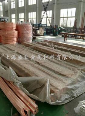 盛狄铜业：Cu-ETP铜合金 Cu-ETP高精铜棒 Cu-ETP铜带 Cu-ETP铜板