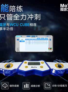 魔域智能AI计时器智能大显赛用大屏智能显示赛场搭档