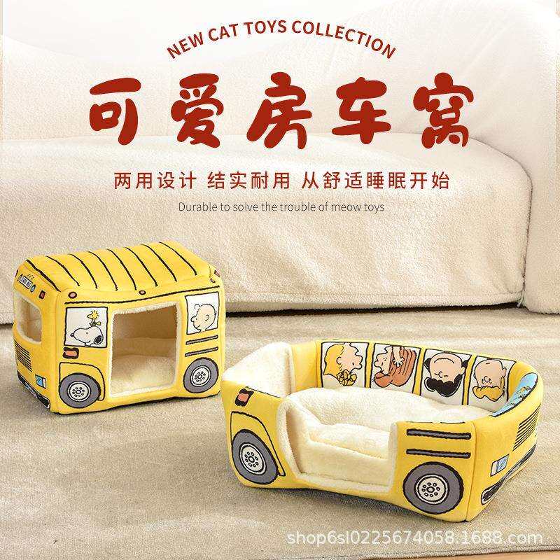 小车造型猫窝黄色狗窝四季通用不粘毛宠物窝宠物用品易清洁可折叠