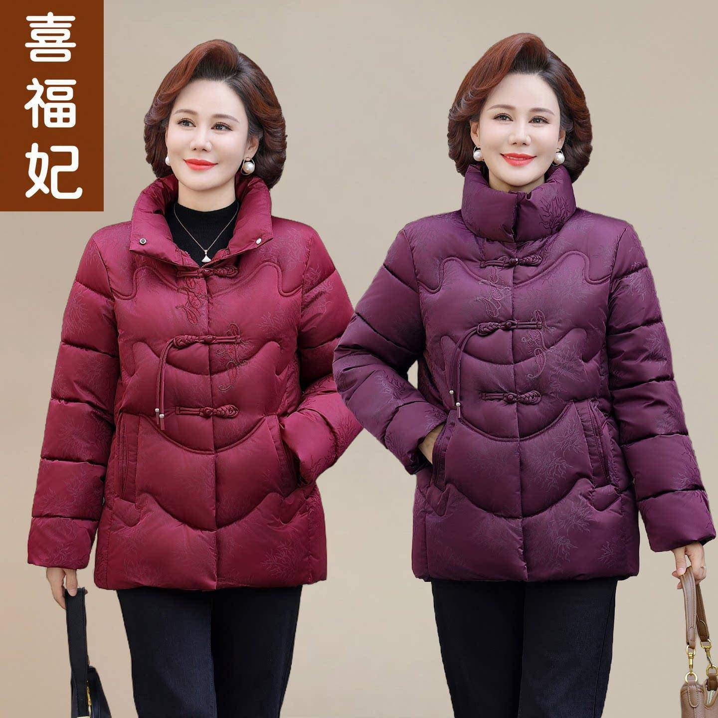 极速新中式妈妈装冬季羽绒棉服洋气新款棉衣外套中老年人女装保暖