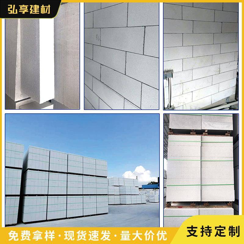 加气轻质砖隔墙耐火保温蒸压混凝土砌块600*200*120/200泡沫砖
