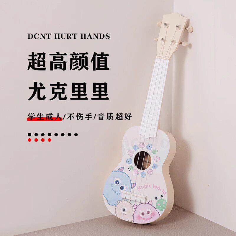 21寸尤克里里女初学者儿童小学生入门高颜值小吉他专业演奏级乐器