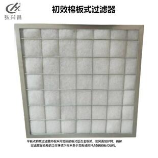 弘兴昌厂家直供初效棉过滤器专用滤料初效棉顶棚棉过滤网