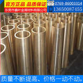 2.0mm 供应H65黄铜板 厂家现货供应规格有1.0mm 3.0mm黄铜板现货