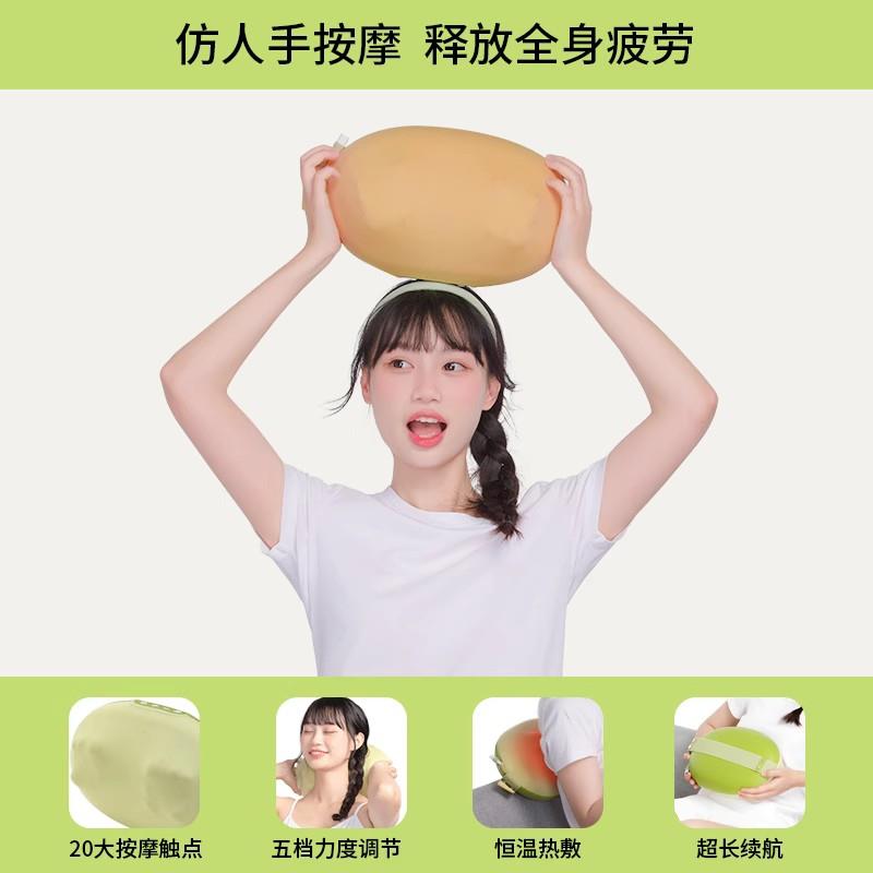正品妙界腰M7豆豆枕摩仪颈椎按摩仪器两颈背部全身按摩仪车按载家