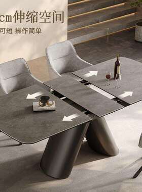 意式极简岩板餐桌家用可伸缩折叠餐桌椅子组合CT148卫生间