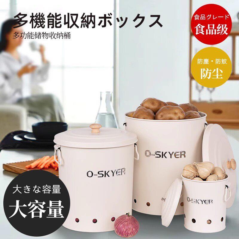 日系家用厨房土豆马铃薯葱姜蒜储存收纳盒洋葱收纳桶透气带孔铁桶
