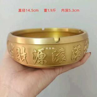 浮雕烟灰缸圆形客厅办公桌面摆件现代个性 饰大烟缸四方带盖 装