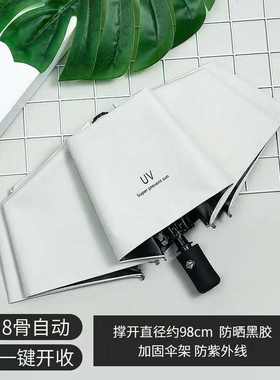 Strong Wind Resistant 12K Automatic Umbrella Rain Women Wi.