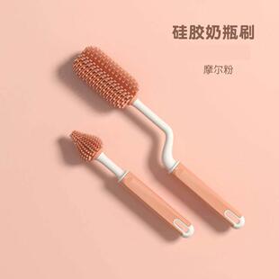 360 Cup Silicone Brush Baby Pacifier Rotation Bottle Degree