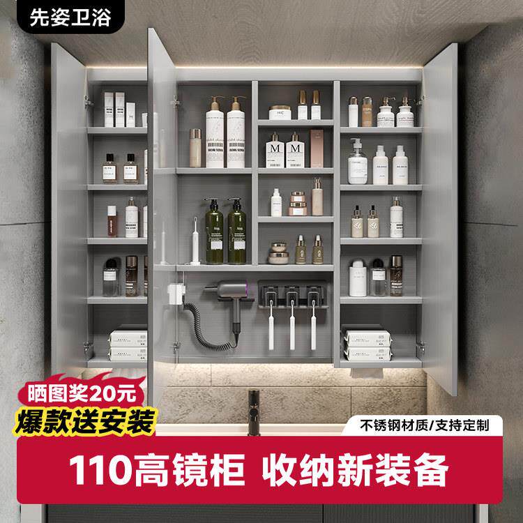 先姿浴室通顶镜柜智能化妆室镜子柜收纳储物挂墙式不锈钢定制除雾