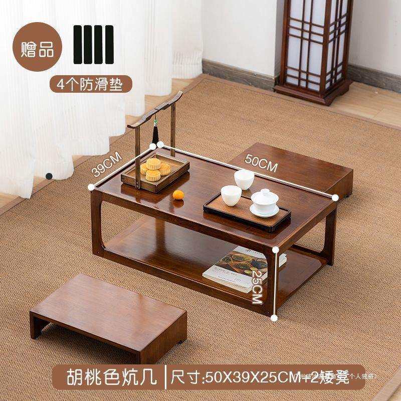 飘窗炕桌新中式家用榻榻米小桌子客厅卧室矮桌沙发隔断泡茶桌