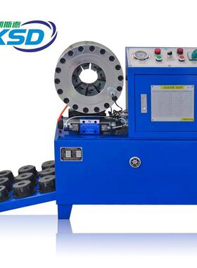 KSD502A全自动油管锁管机 带模具抽屉 胶管扣压机 带照明灯和轮子