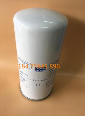 罗威37KW油气分离器 50A螺杆空压机油分 罗威6.2立方油分LB13145