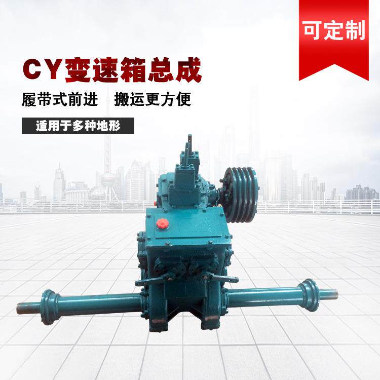 4.t春云CY5T变速箱总成手动农机履带底盘变速器拖拉机波箱农用车