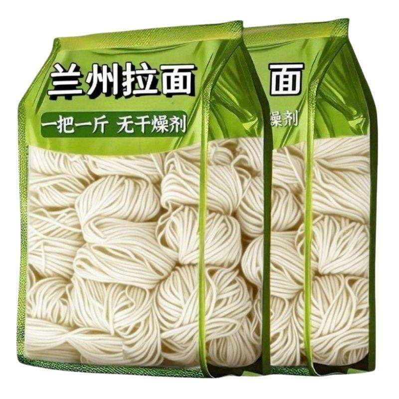 正宗兰州拉面【优选5 斤】兰州拉面面条挂面面条龙须面粗粮代餐