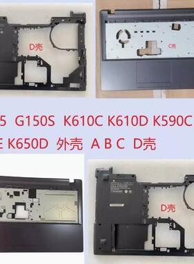 神舟K650D战神 K610D K640E K610C K570N K590C外壳 A B CD 壳AI