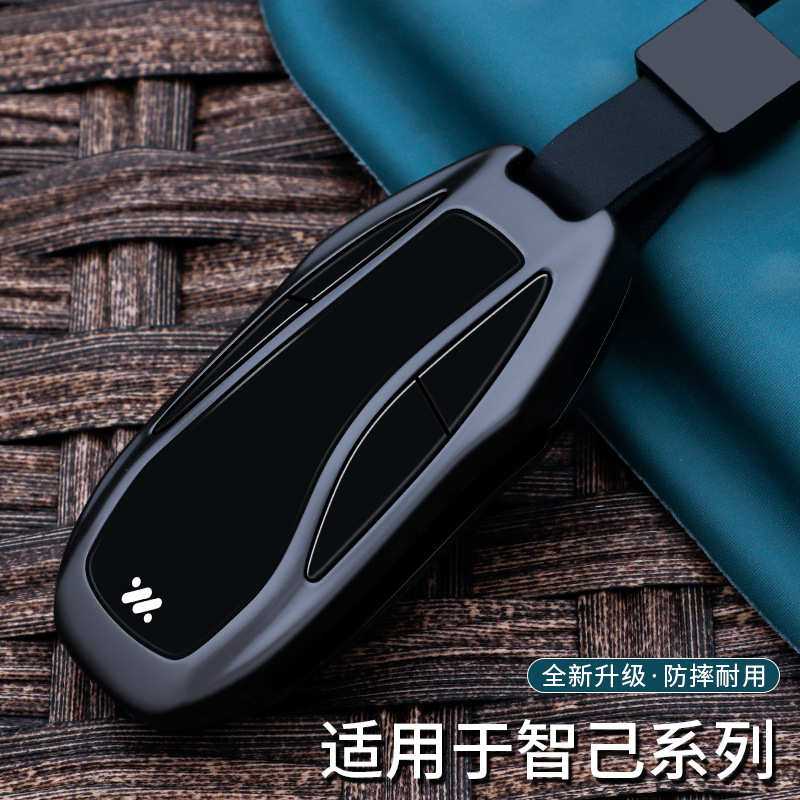 适用智己ls7钥匙套专用智己L7pro天使伦版高档金属汽车保护包壳扣