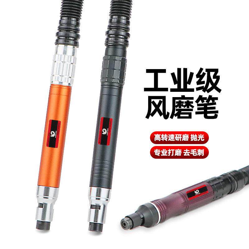 台湾速豹32K气动打磨机65S风磨笔气磨笔 98X打磨笔抛光笔雕刻笔