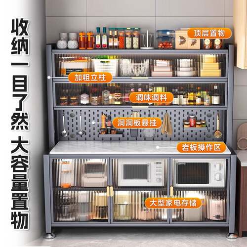 厨房家用餐功边储物柜锅落电地碗柜烤箱微波炉器多能多QGS层收纳