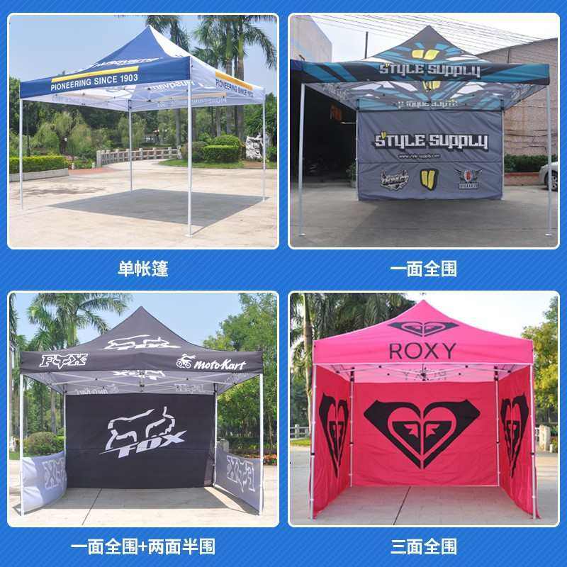 外贸商用展览广告帐篷3x3米铝架折叠四角帐篷赛事活动遮阳棚